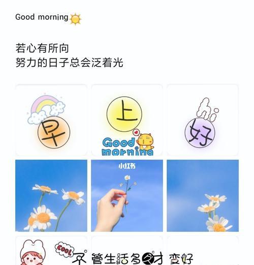 适合早起时发的元气句子（十句经典朋友圈，让你元气满满）