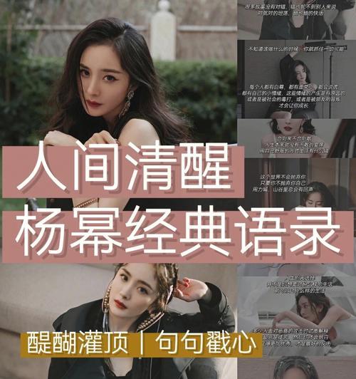 关于人间清醒的句子（唯美短句，点亮心灵之光）