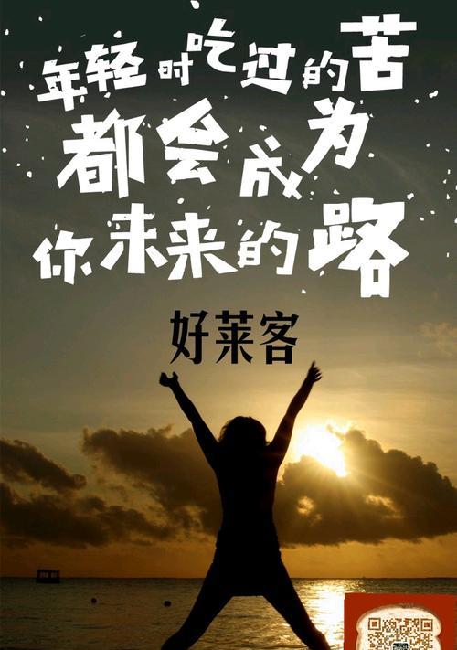 有关直击心灵的励志唯美句子的句子摘抄（点亮心灵的唯美句子）
