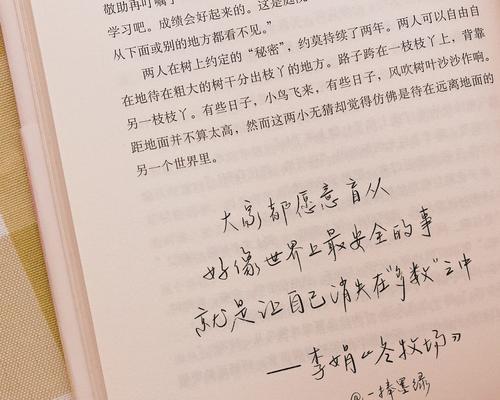 温暖的句子唯美短句（温暖至极）