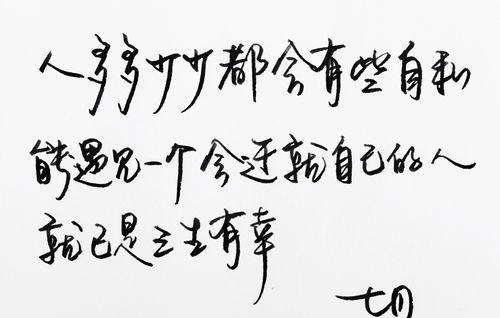 关于描写书法的语句（《墨香翰墨——唯美描写书法的优美句子》）