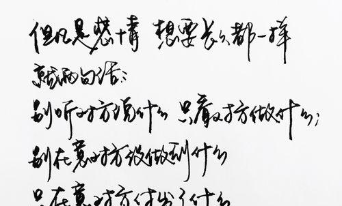 关于描写书法的语句（《墨香翰墨——唯美描写书法的优美句子》）