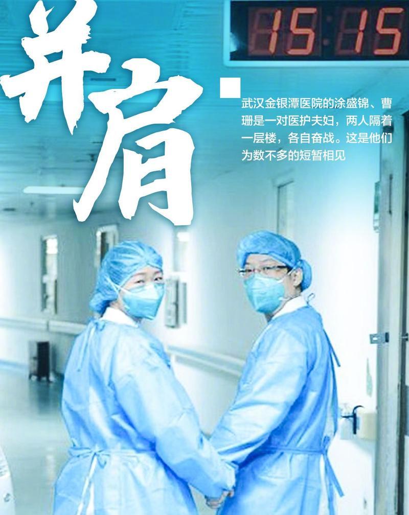 有关抗疫情的唯美句子（2024，我们一起战斗）