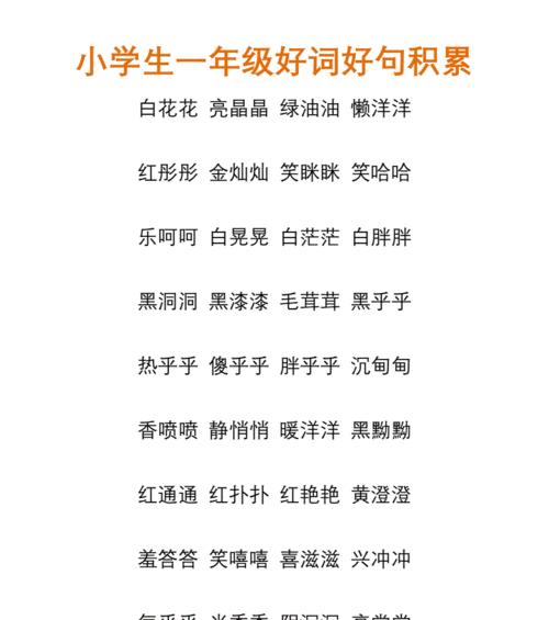 有关好句积累的短句摘抄（留住时光，品味人生）