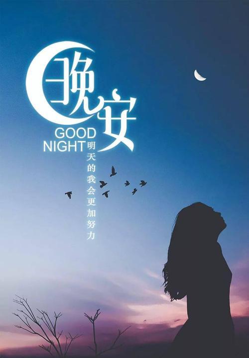 迎难而上正能量的诗句（坚定信念，勇敢前行）