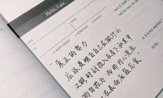 少年励志名言或诗句（青春无悔）