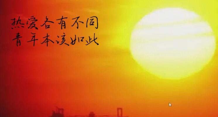 少年励志名言或诗句（青春无悔）