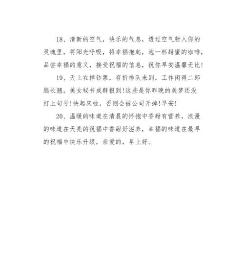 初中学生毕业寄语简短一句话（初中毕业寄语：青春的回忆，梦想的起点）