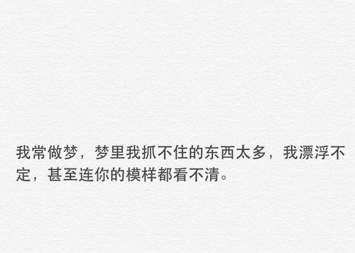 爱情唯美伤感短文（爱情的苦涩和甜蜜）