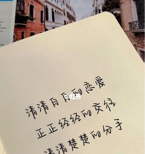 有关爱情观的经典唯美句子的短句（一场璀璨的心灵之舞）