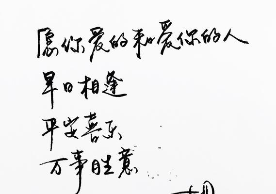 让对方看到暖心的短句（一片暖心的美好世界）