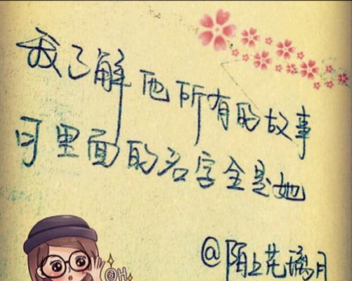 伤感的话语关于爱情短句（离别之殇）