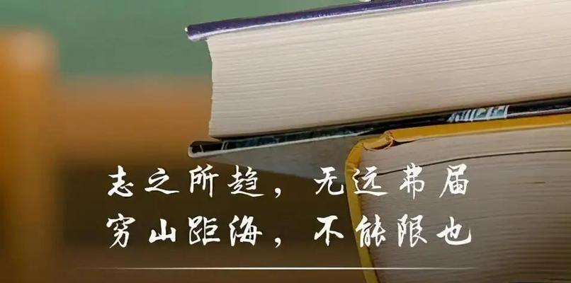 关于奋斗的优美语句（用心感受，坚持不懈）