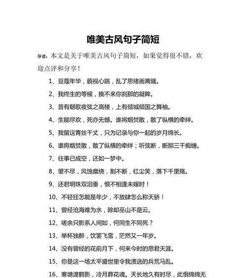 关于运动的唯美说说（流年倏忽，唯有运动永恒）