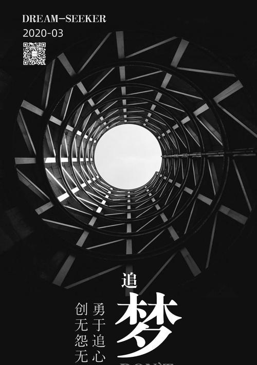 关于励志方面的警句有哪些（穿越困难，前行不止）