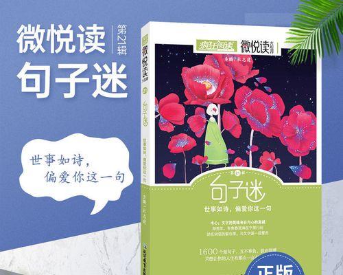 有关抖音唯美短句的句子简短（醉美抖音，唯美短句）