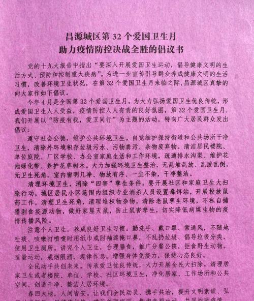 关于爱国的唯美句子（献身国家，化作一片春风）