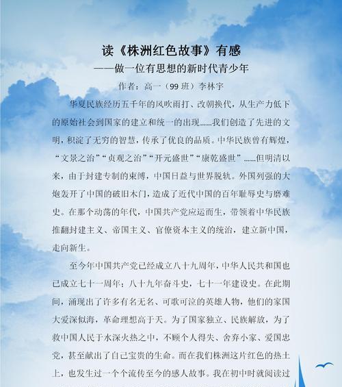 缅怀先烈的句子大全（芳华不再，铭记永存）