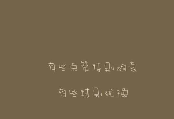 有关工作认真的经典唯美句子的短句英语（工作认真，心中有花开）