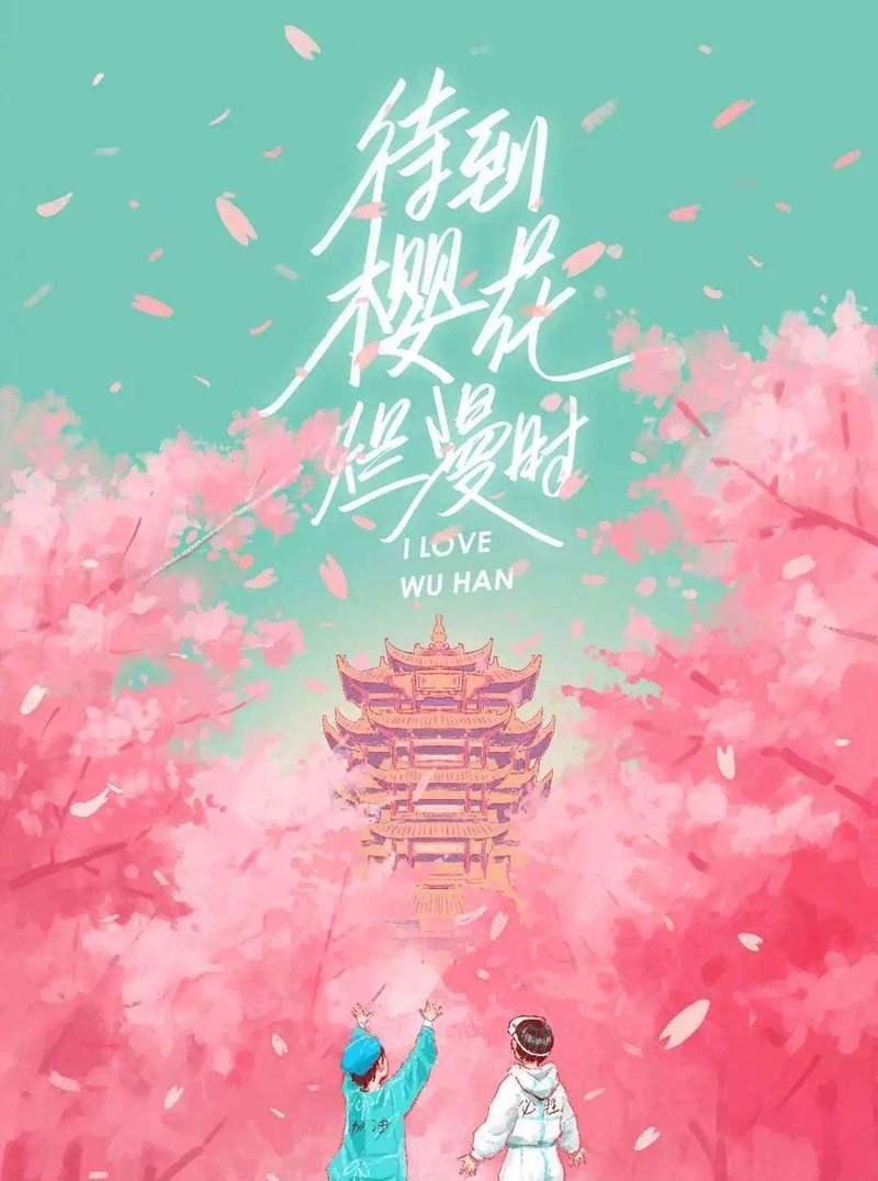 有关疫情的优美句子共60句（疫情下的唯美）