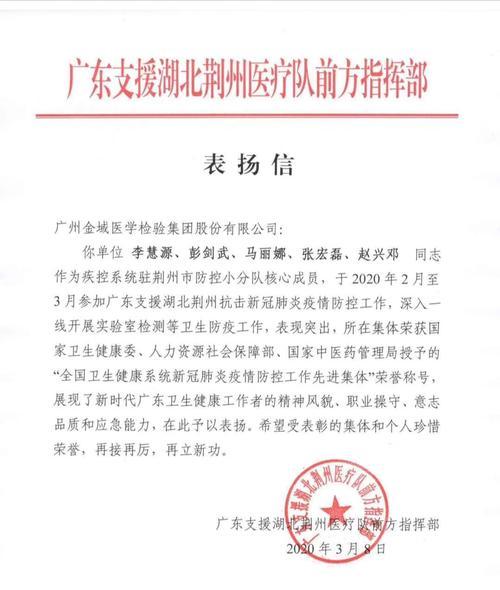 最美逆行者的经典语录200（勇敢逆行，追寻心中的梦想）