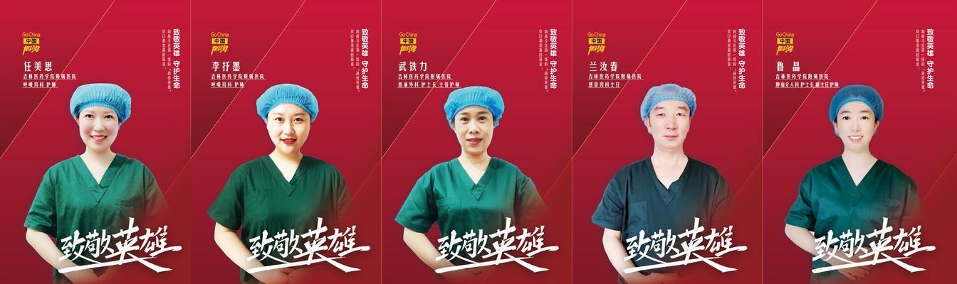 最美逆行者的经典语录200（勇敢逆行，追寻心中的梦想）
