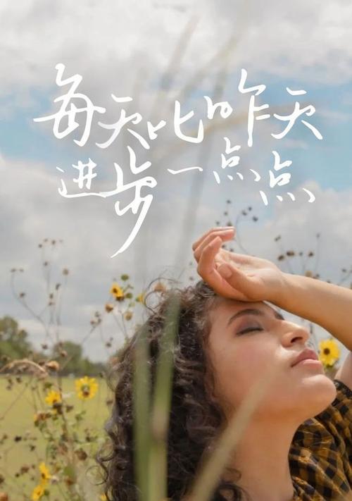 关于努力奋斗的优美语句（奋斗的唯美）