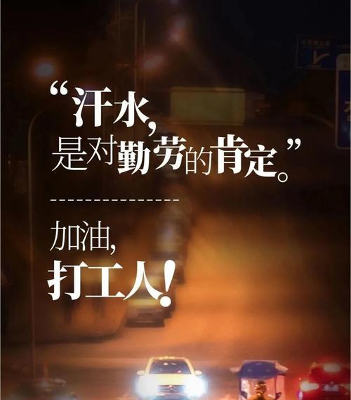 互帮互助正能量的名言（唯美短句尽显正能量——互帮互助）