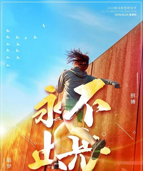 2019积极阳光正能量的简短句子（让阳光洒满你的心灵）