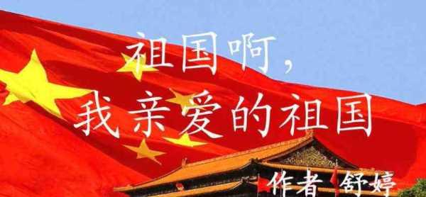 歌颂祖国的唯美句子怎么形容（寻找灵魂的家园）