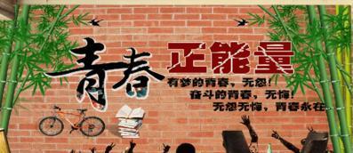 有关青春的唯美语句（用唯美句子励志，走向美好人生）