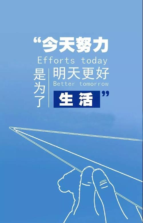 有关高考正能量唯美短句的短句文案（《高考正能量》）