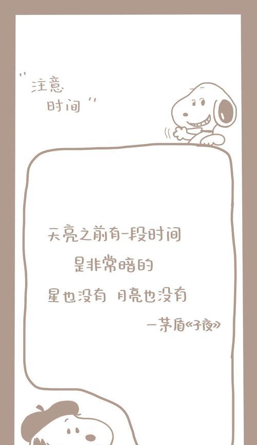 有关高考正能量唯美短句的短句文案（《高考正能量》）