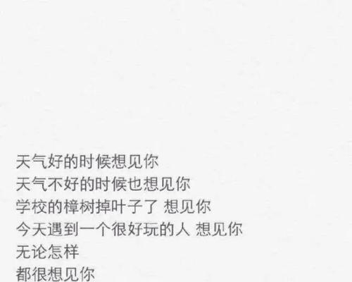 喜欢一个人的唯美句子大全（悄然喜欢，心动不已）