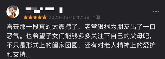 有关相濡沫爱情唯美唯美句子的短句（相濡沫爱情的唯美）