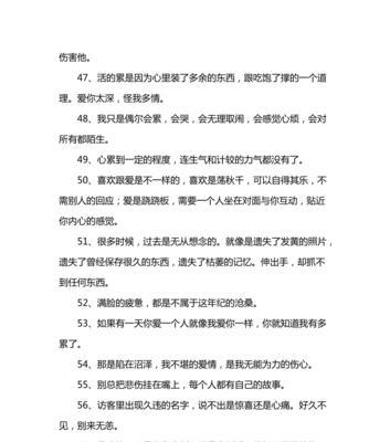 有关于感情的说说（流年情诗）
