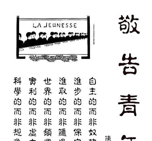 有关青年的名言名句的短句子（青年的名言名句）