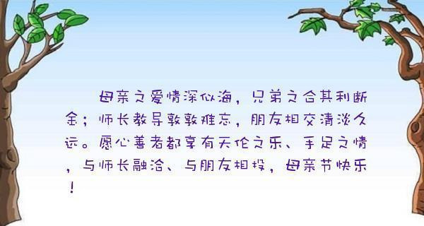 关于兄弟情深的句子大全（兄弟情深）