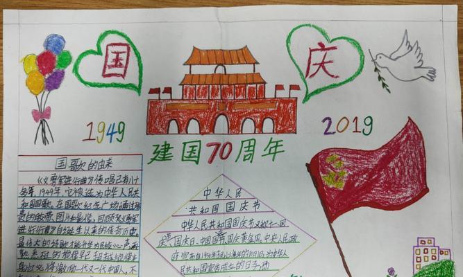 关于教师节的简短祝福语大全文库（教师节祝福语：用唯美短句温暖老师的心）