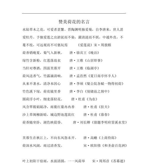 劳动短句名言（劳动之美）