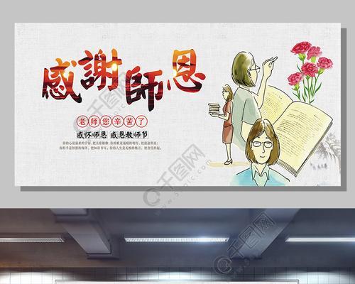 有关教师节唯美诗句的好句摘抄（致敬教育者）
