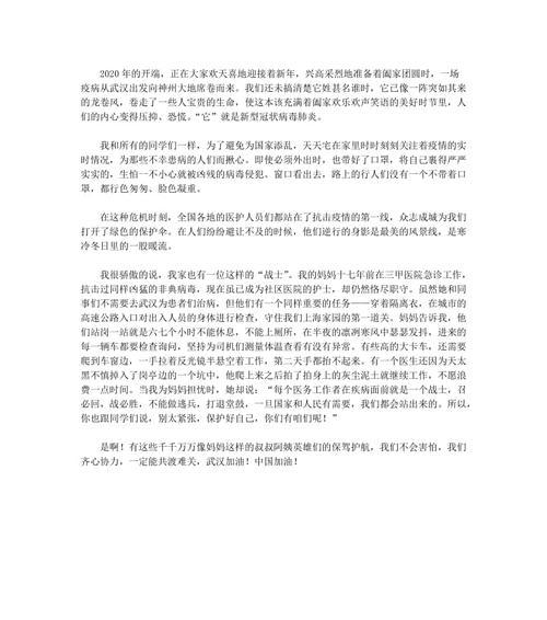 关于逆行者的唯美句子（逆行者的赞美唯美句子）