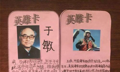 致敬英雄的句子怎么写（致敬英雄，感恩有你）