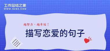 关于唯美短句（唯美短句）