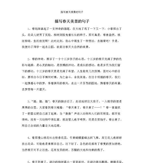 形容夜晚景色美好的诗句（在夜晚的美景中沉醉）