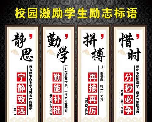 有关鼓励学生的励志唯美短句的句子英语（破茧成蝶，飞向梦想）