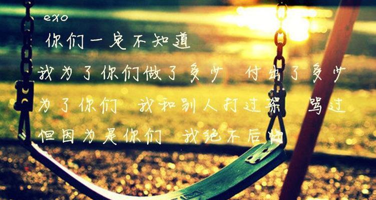 有关于离开的唯美句子说说心情（慢慢地，告别了）