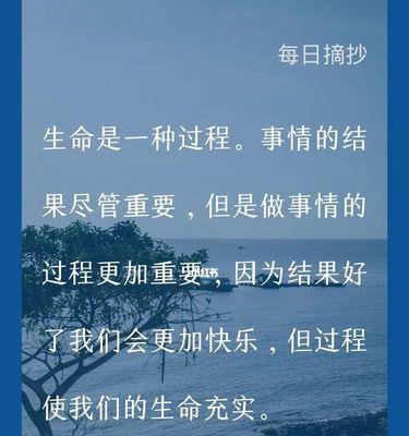 特经典的人生感悟语句（25句经典人生感悟语句）