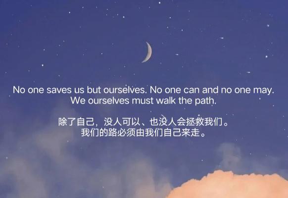 关于英语美句摘抄（TheBeautyofEnglishinWords）