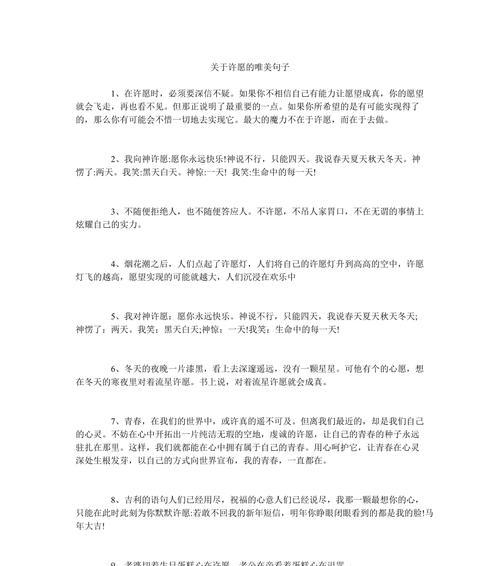 形容少年有朝气的现代诗句（青春有朝气——赞美少年唯美句子集锦）